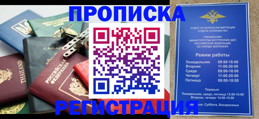 форма 3 в Краснослободске