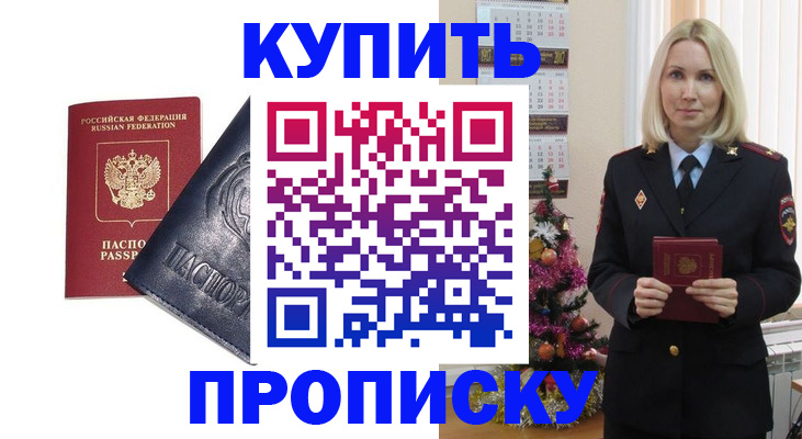 регистрация для школы в Краснослободске